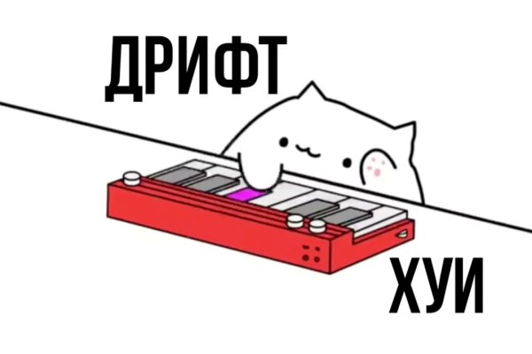 Кракен онлайн