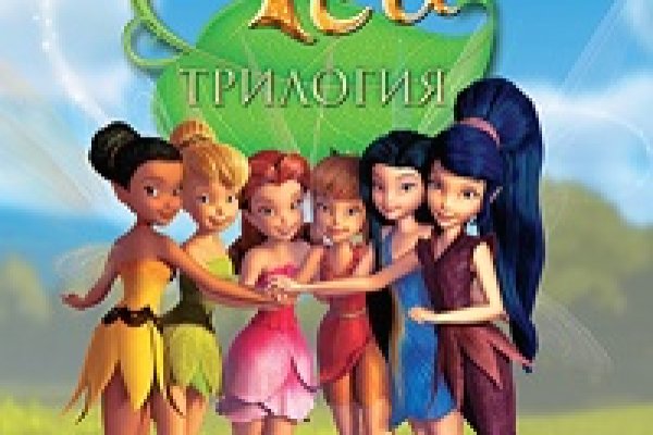 Кракен ссылка store