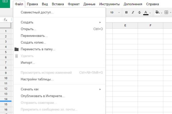 Актуальные ссылки кракен на 2025