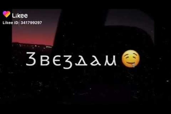 Кракен последние ссылки