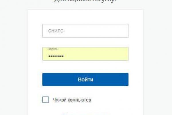 Кракен пишет пользователь не найден