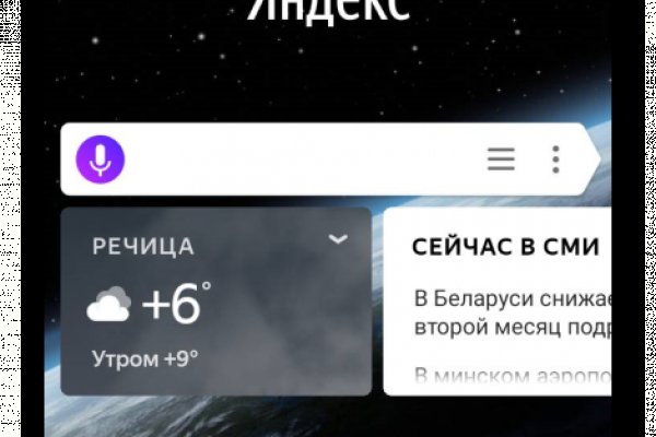 Kraken новая ссылка