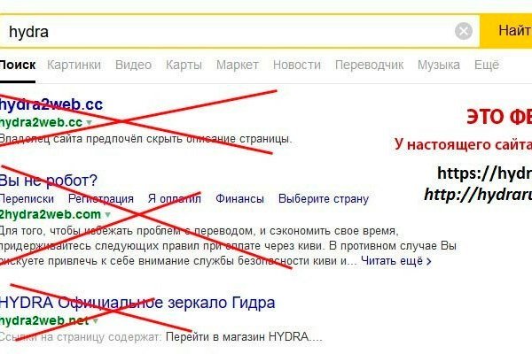 Кракен супернет только через