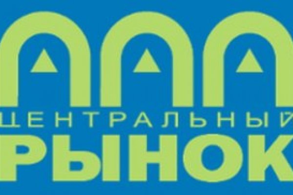 Взломали аккаунт кракен