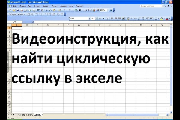 Kraken счастье сайт