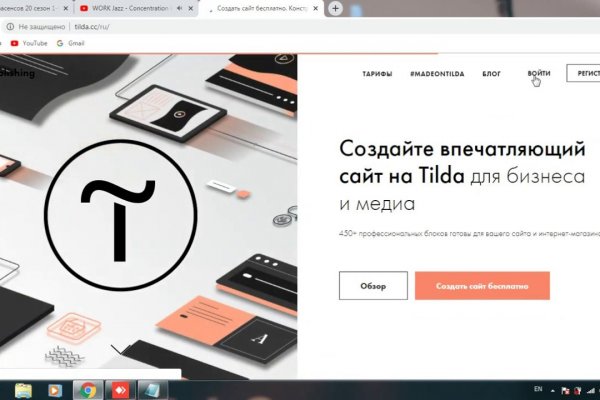 Kra39.cc Вход на сайт главная страница