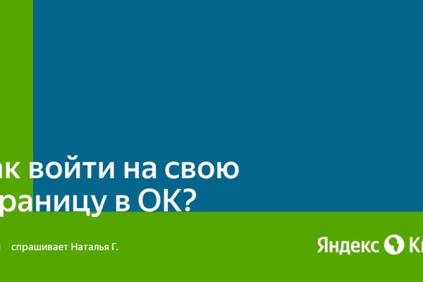 Кракен это что за магазин