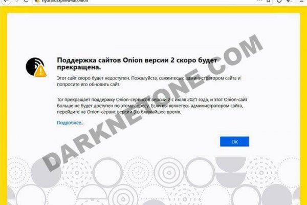 Кракен супернет только через стор