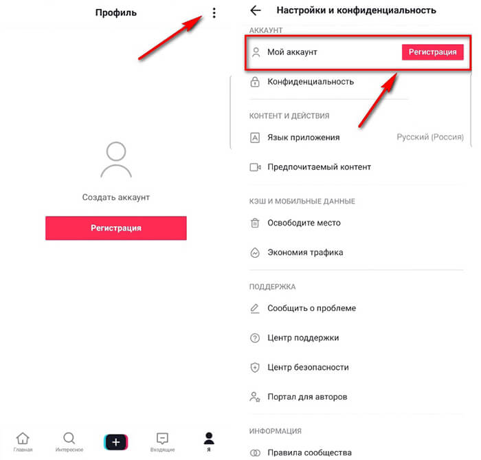 Кракен войти сегодня