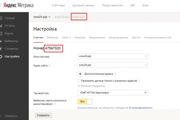 Что вместо гидры