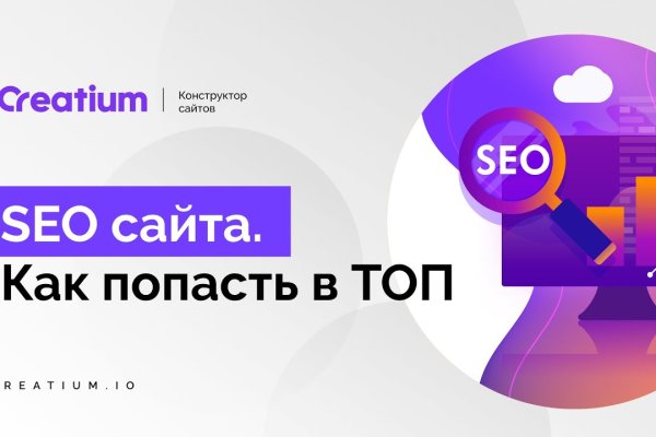 Кракен нар