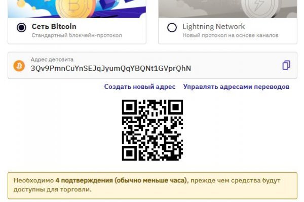 Как пополнить кошелек на кракене супернет