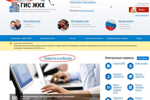 Кракен наркологический