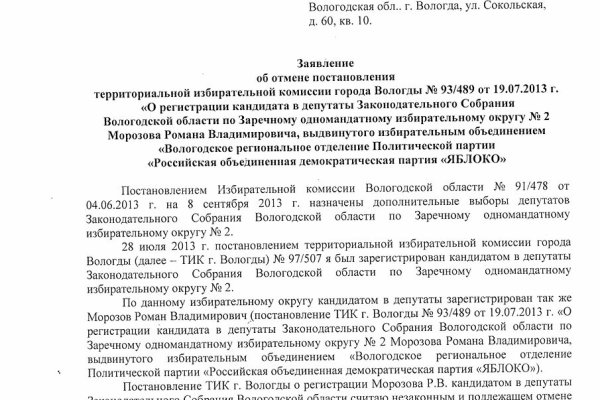 Кракен рабочая ссылка тор