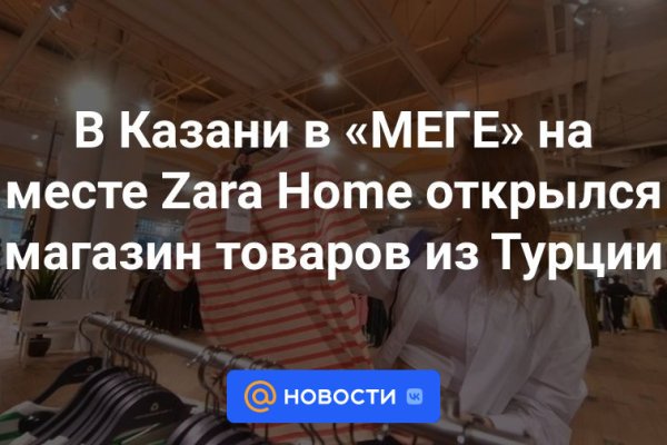 Кракен сайт что