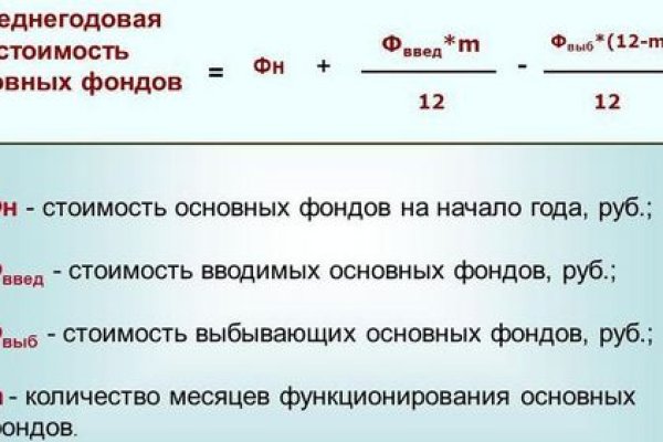 Где найти ссылку кракен