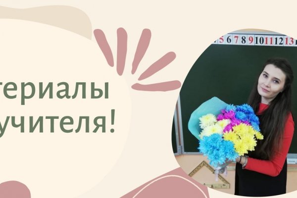 Как попасть на кракен с айфона