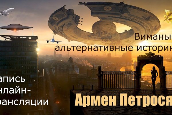 Кракен наркокортель