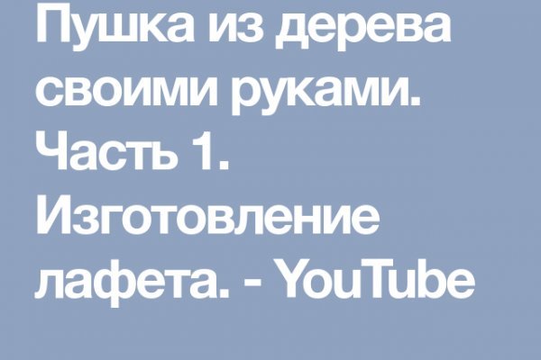 Кракен супернет регистрация