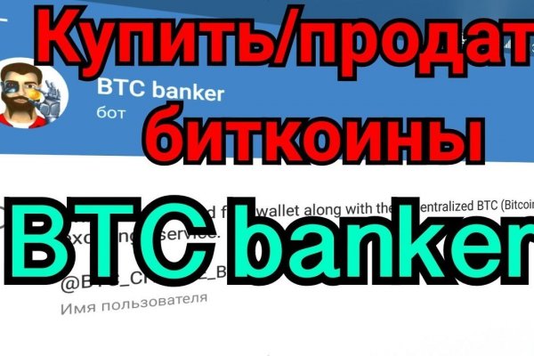 Кракен супернет маркет плейс
