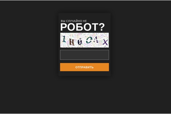 Ссылки на кракен com