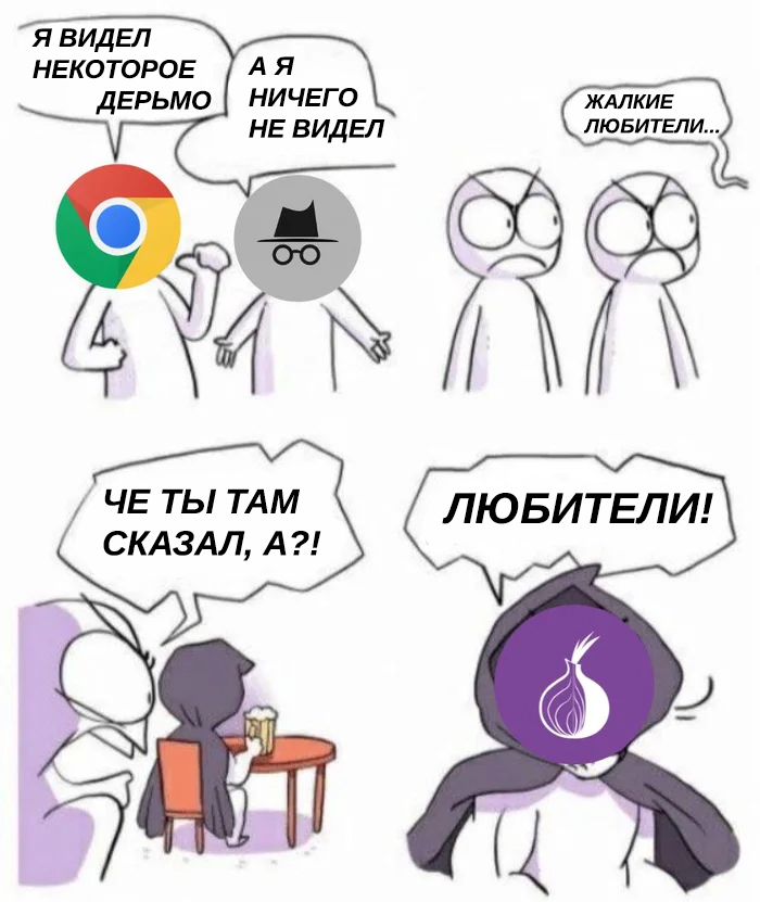 Настоящая ссылка на кракен